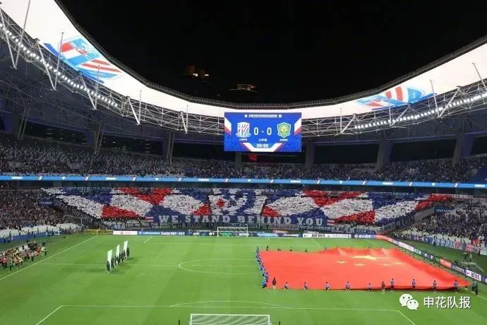 魔鬼主场最美看台申花球迷万人一起tifo震撼